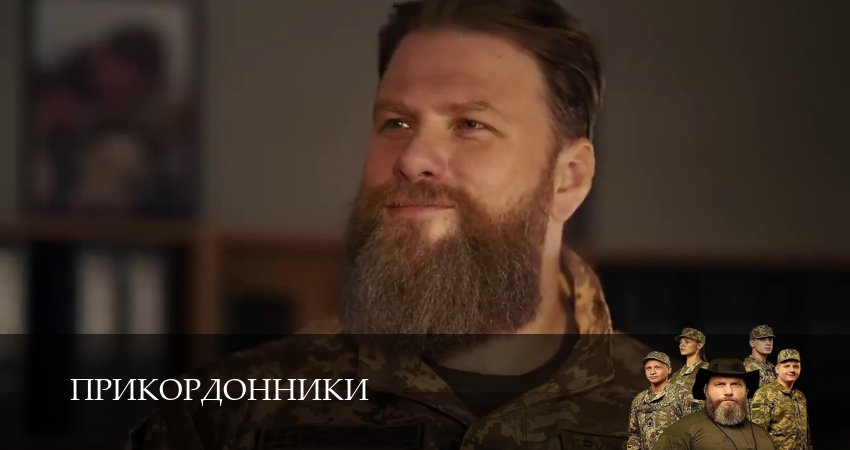 Прикордонники 1 сезон 23 серия смотреть полностью без перерыва