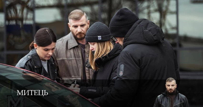 Сериал Митець (2025) 1 сезон 1 серия в 4K UHD и HD смотреть онлайн бесплатно