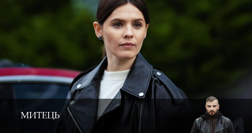 Митець (1 сезон, 2 серия) смотреть онлайн все серии подряд в хорошем качестве