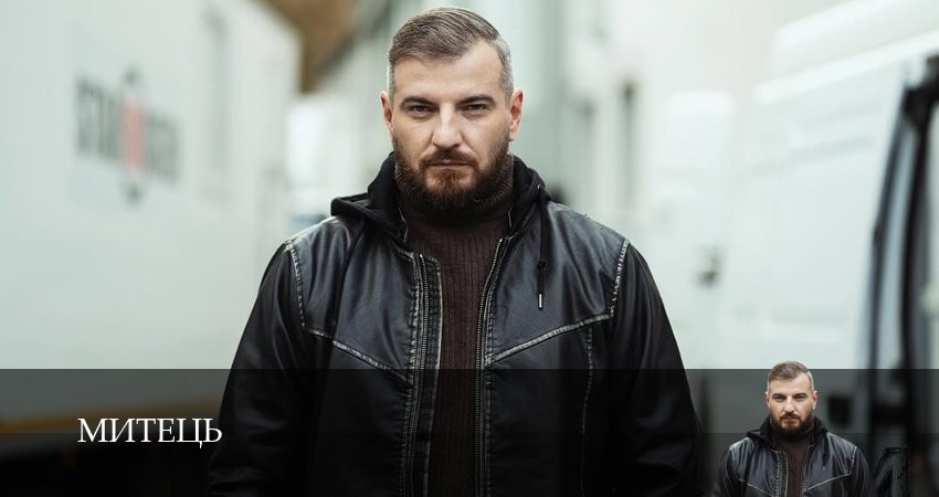 Митець (1 сезон, 2025) онлайн