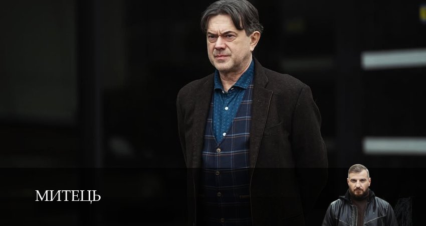 Смотреть сериал Митець 1 сезон 6 серия в отличном качестве