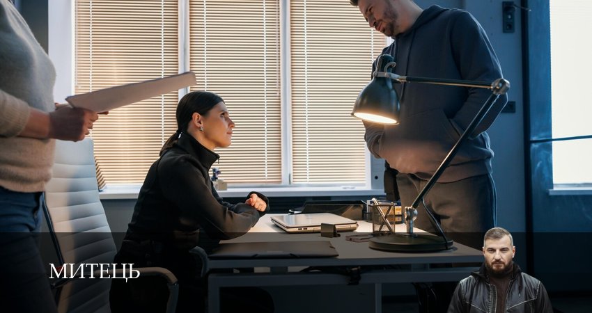 Cмотреть сериал Митець 1 сезон 8 серия онлайн бесплатно