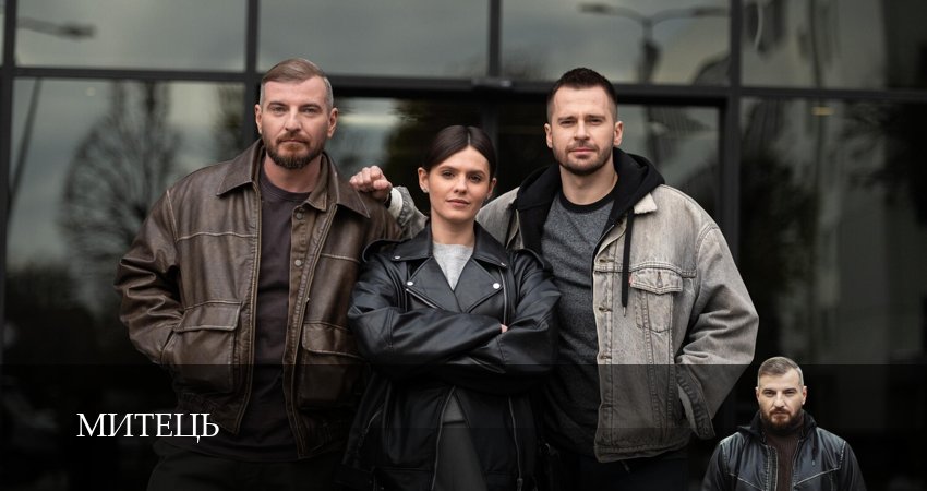 Сериал Митець (1 сезон, 9 серия) смотреть онлайн