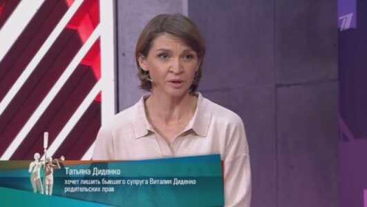 Мужское / Женское. Выпуск от 19.11.2025 смотреть hd