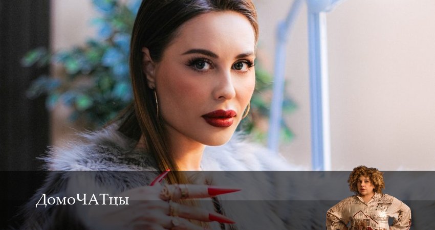 ДомоЧАТцы (1 сезон) онлайн | 2025