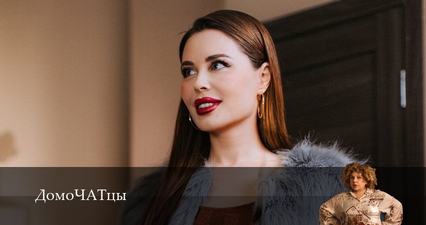 Сериал ДомоЧАТцы (1 сезон, 11 серия) смотреть онлайн бесплатно в хорошем HD качестве