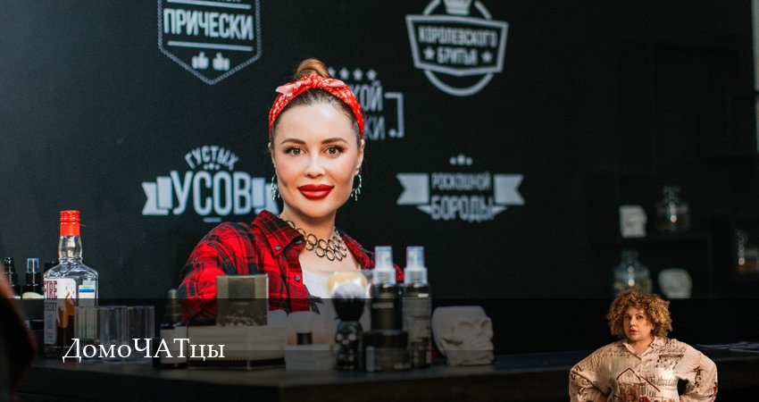 Сериал ДомоЧАТцы (1 сезон, 2025) онлайн