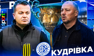 Посмотреть фильм бесплатно Рух В - Кудровка 23.11.2025 УПЛ