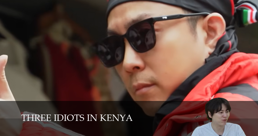 Три идиота в Кении (2025) 1 сезон 4 серия смотреть онлайн в хорошем качестве