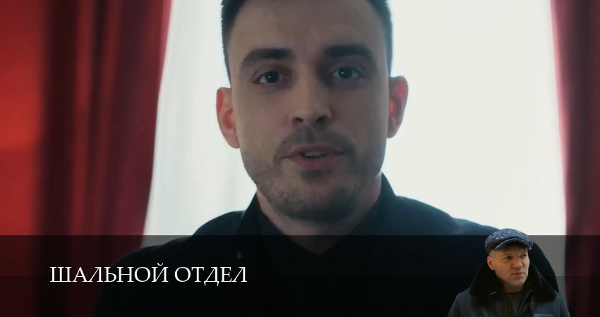 Шальной отдел 1 сезон 5 серия смотреть бесплатно в хорошем качестве