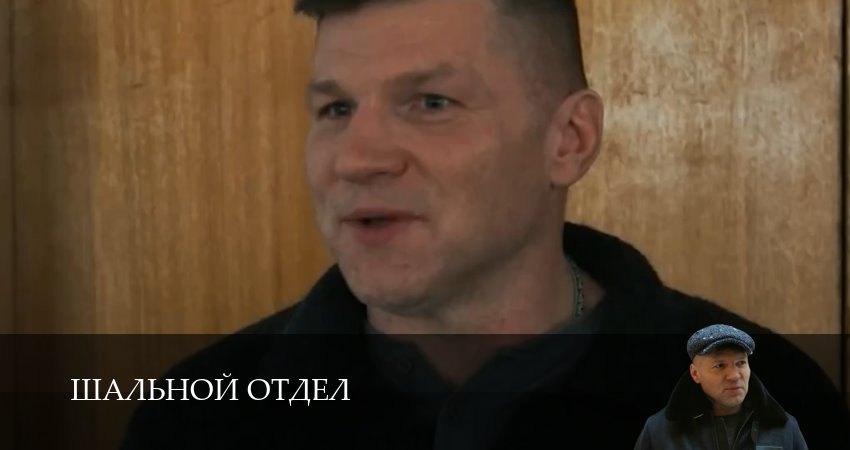 Шальной отдел 1 сезон 6 серия полная версия смотреть бесплатно