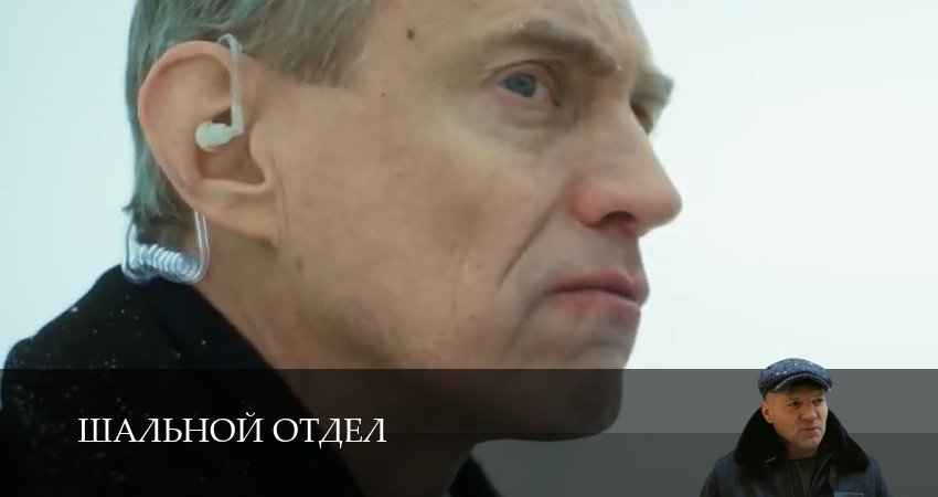 Шальной отдел (2025) 1 сезон 10 серия смотреть бесплатно полностью