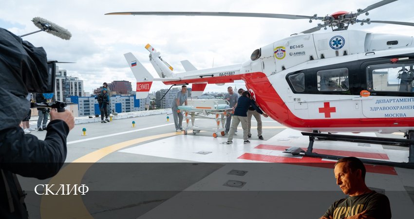 Сериал Склиф (1 сезон, 2025) смотреть онлайн все серии подряд в хорошем качестве