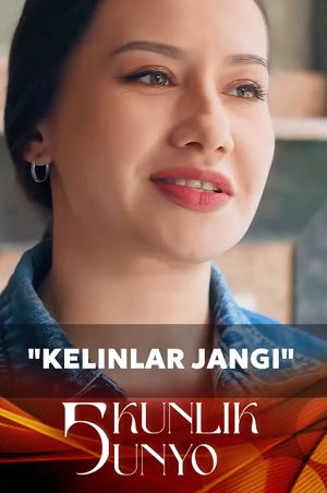 Kelinlar jangi...Besh kunlik dunyo (2025) 1 сезон онлайн трансляция в 4K без рекламы и регистрации