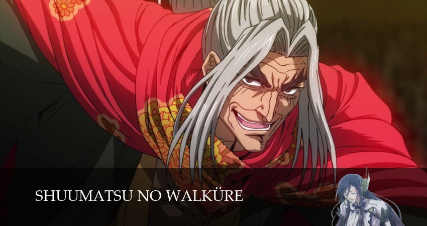 Повесть о конце света (3 сезон, 2025) смотреть онлайн бесплатно без рекламы