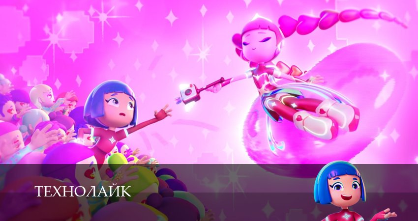 Технолайк 1 сезон 2 серия смотреть онлайн в качестве 4K