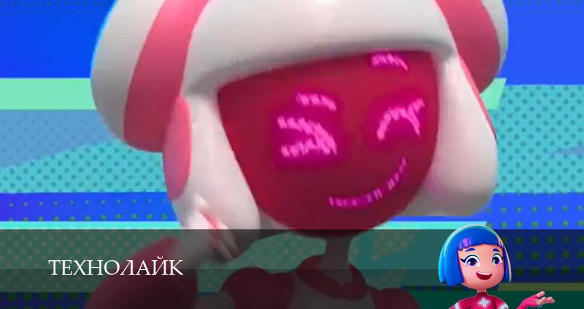 Технолайк (2025) 1 сезон 7 серия смотреть онлайн бесплатно