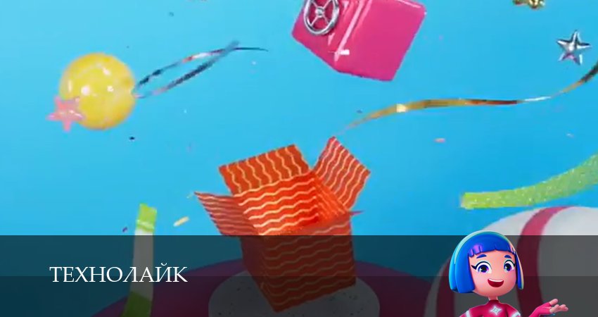 Технолайк (1 сезон, 8 серия) смотреть онлайн без рекламы