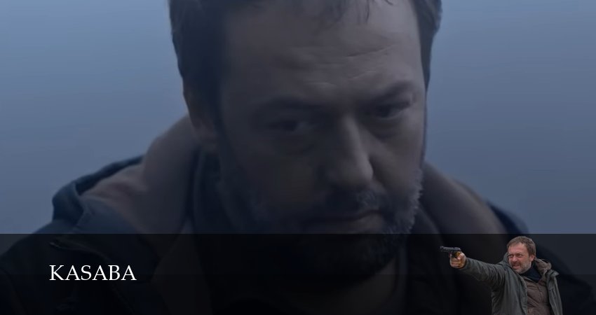 Городок 1 сезон 7 серия смотреть полностью без перерыва