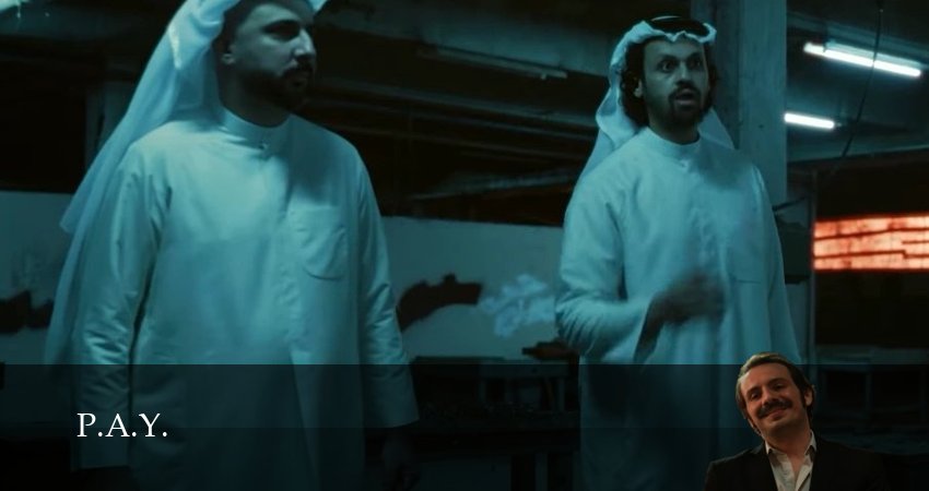 Оплата (1 сезон, 2025) смотреть онлайн