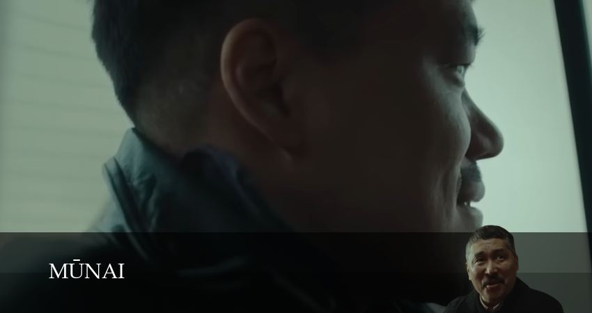 MunaiMunai (1 сезон, 2025) смотреть онлайн бесплатно без рекламы