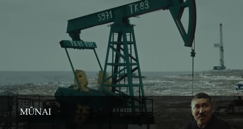 MunaiMunai (2025) 1 сезон 11 серия смотреть онлайн бесплатно