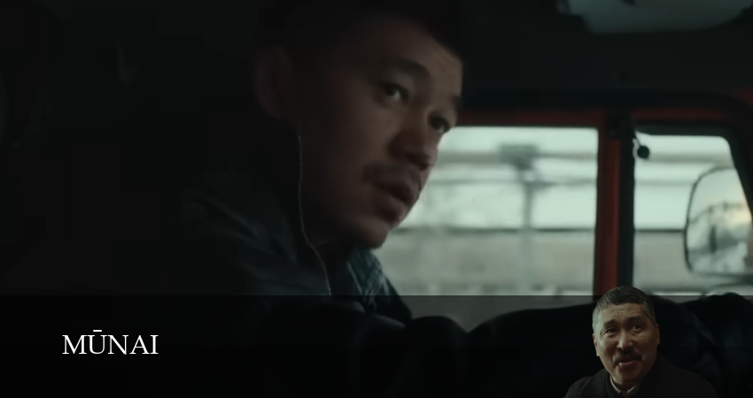 MunaiMunai (2025) 1 сезон 13 серия смотреть онлайн без рекламы и регистрации