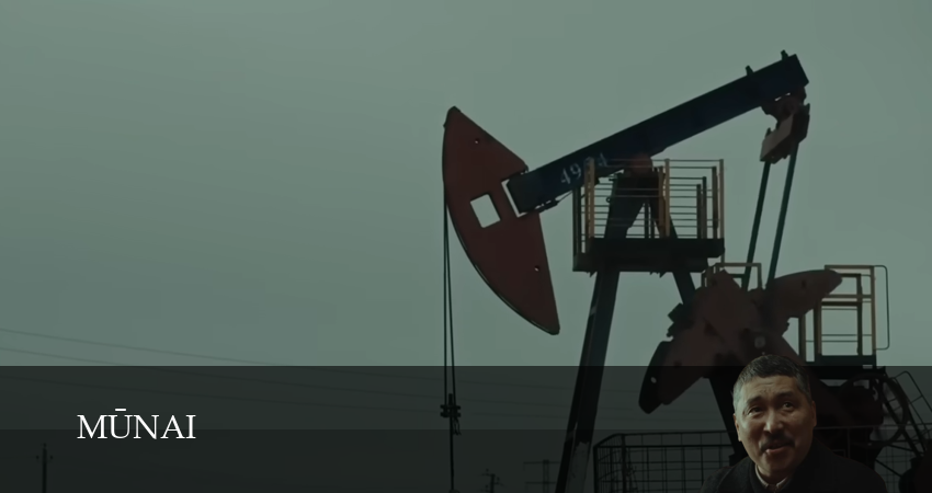 Сериал Munai (1 сезон, 2025) смотреть онлайн бесплатно в хорошем HD качестве