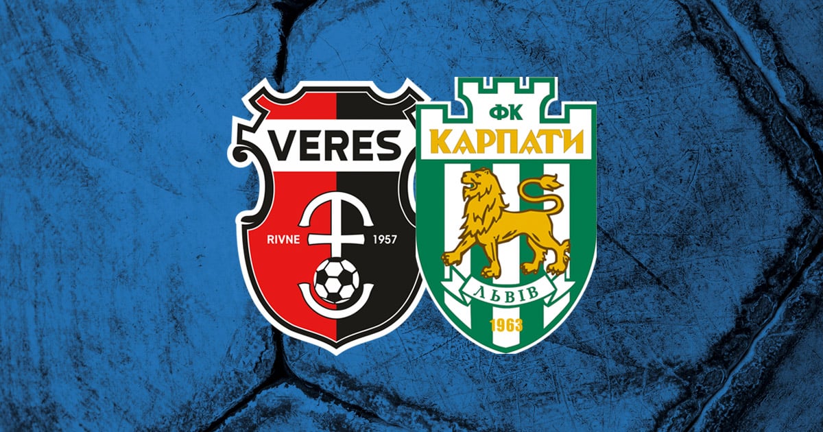 Верес - Карпаты 29.11.2025 УПЛ 2 hd качество