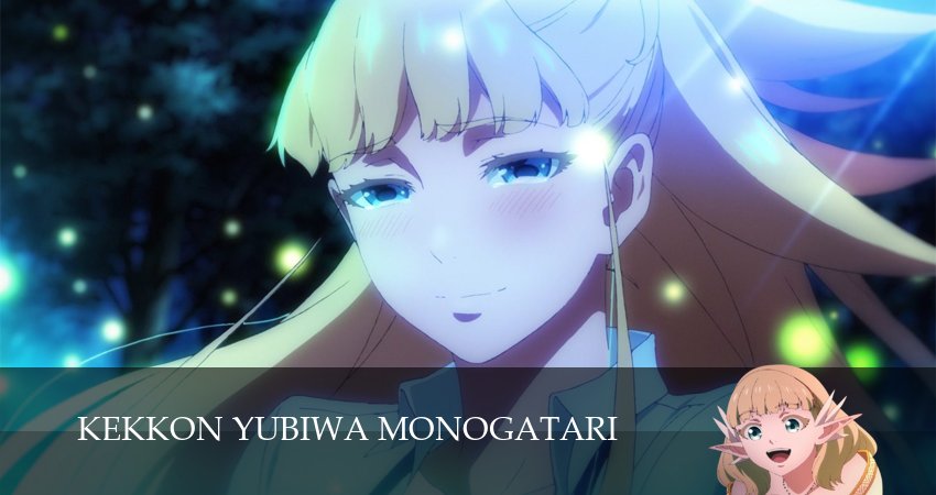 Сказание об обручальных кольцах (2 сезон, 2025) бесплатно