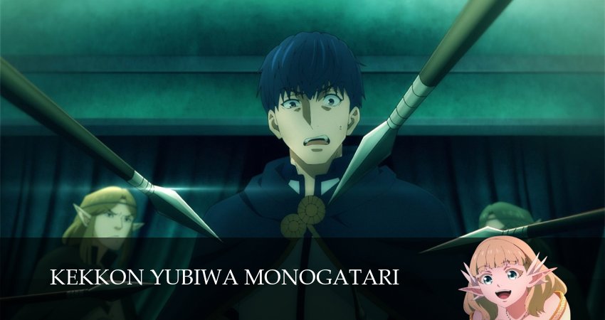 Сериал Сказание об обручальных кольцах (2 сезон, 2025) все серии