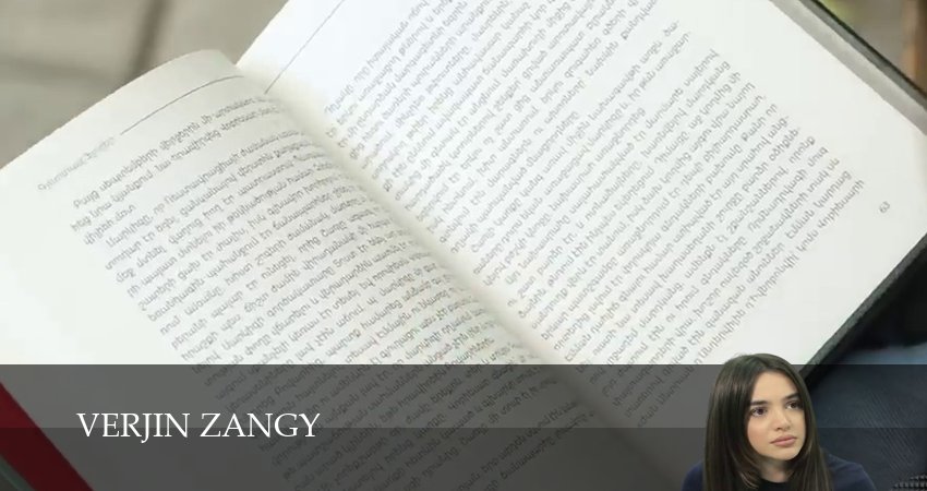 Сериал Verjin Zangy (1 сезон, 2025) смотреть онлайн без рекламы