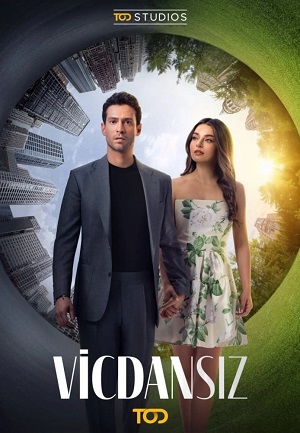 Бессовестные (2025) смотреть сериал онлайн