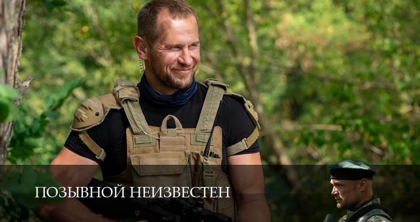 Сериал Позывной неизвестен (1 сезон, 3 серия) смотреть онлайн без рекламы