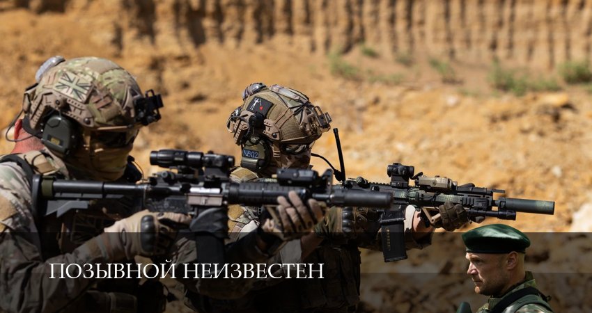 Позывной неизвестен (1 сезон, 4 серия) смотреть онлайн в хорошем качестве бесплатно