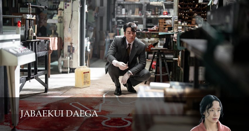 Сериал Цена признания (2025) 1 сезон 1 серия в хорошем качестве 1080 Full HD