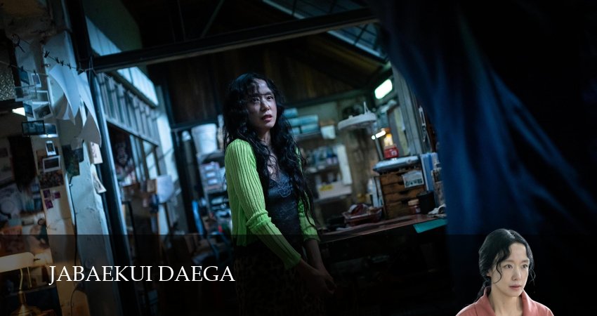 Цена признания (1 сезон, 2025) смотреть онлайн