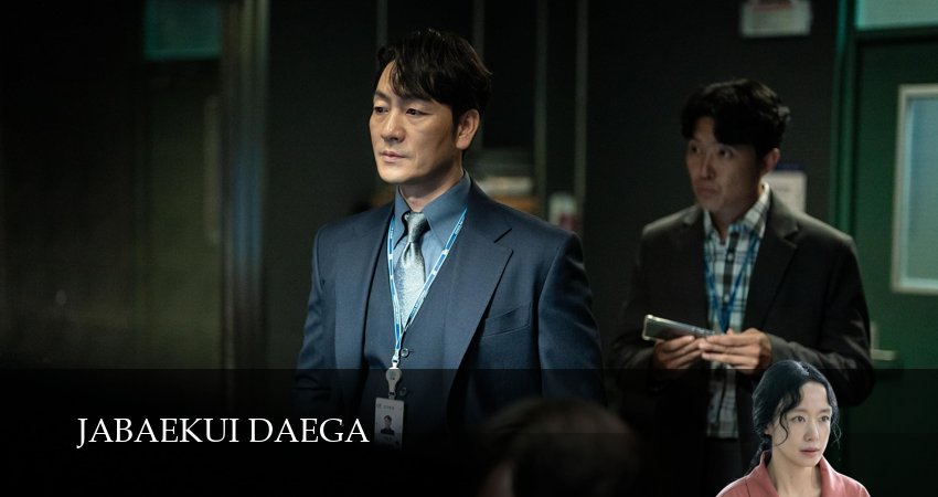 Цена признания (1 сезон, 2025) смотреть бесплатно онлайн без рекламы