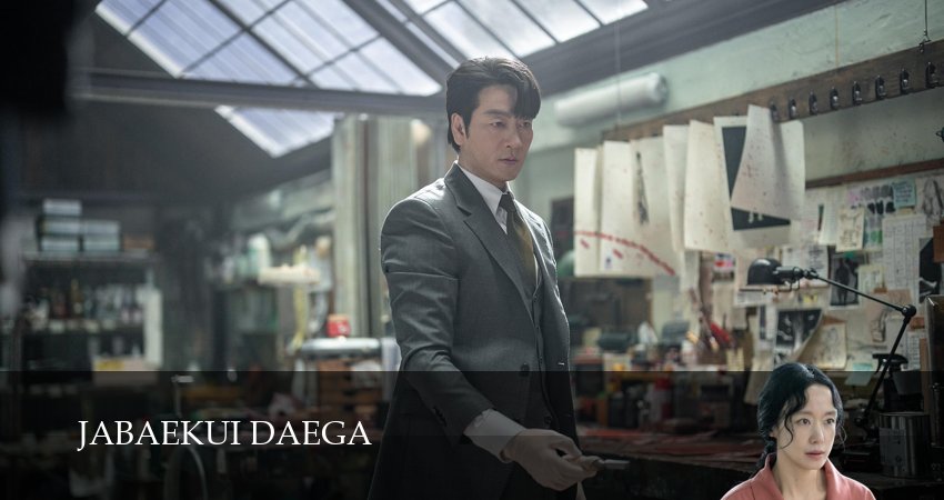 Цена признания (1 сезон, 4 серия) смотреть онлайн бесплатно