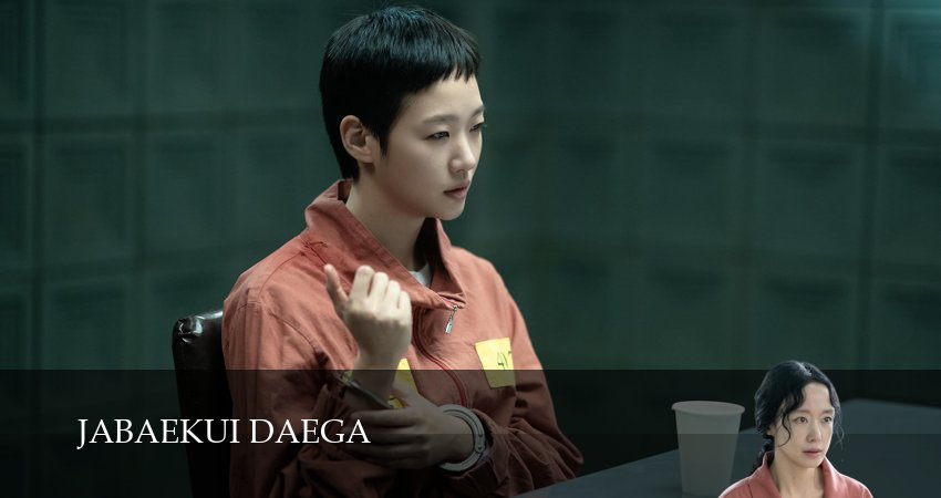 Цена признания (1 сезон, 5 серия) смотреть онлайн бесплатно в хорошем HD качестве