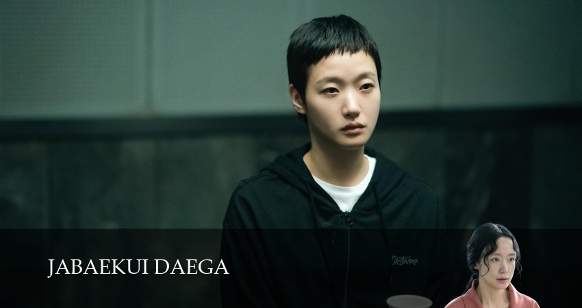 Смотреть сериал Цена признания (2025) 1 сезон 7 серия в хорошем качестве онлайн