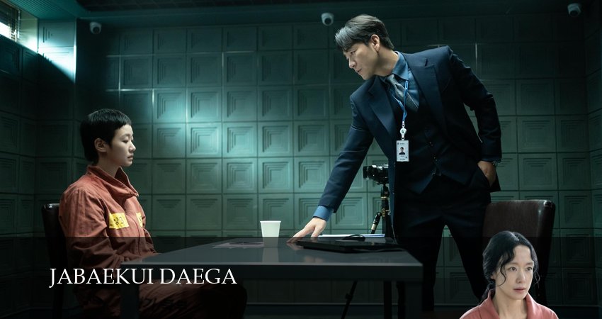 Сериал Цена признания (1 сезон, 2025) смотреть онлайн бесплатно в хорошем HD качестве