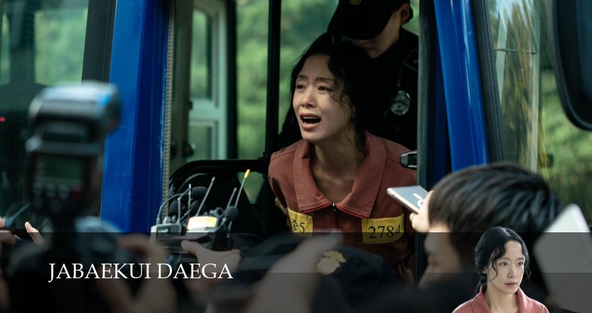 Сериал Цена признания 1 сезон 10 серия смотреть онлайн бесплатно в хорошем качестве