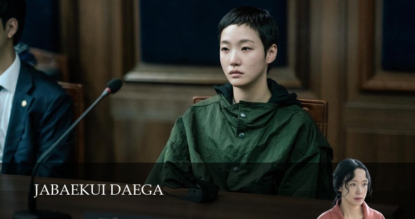 Цена признания (1 сезон, 2025) все серии