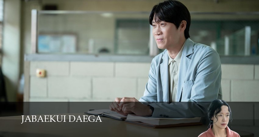 Цена признания (2025) 1 сезон 12 серия смотреть в 4K качестве онлайн