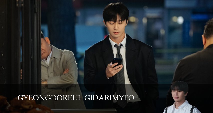 Завтра обязательно (1 сезон, 2025) смотреть онлайн бесплатно в хорошем HD качестве