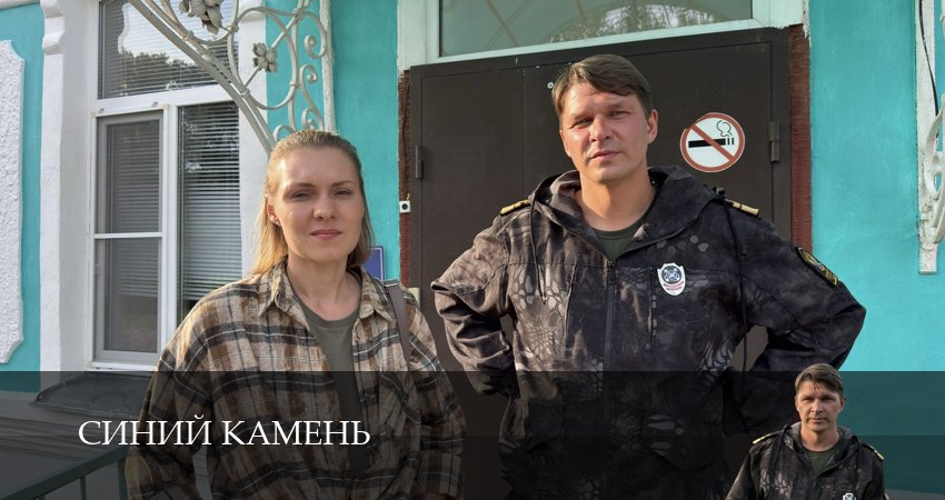Синий камень (2025) 1 сезон 5 серия полностью смотреть бесплатно без рекламы