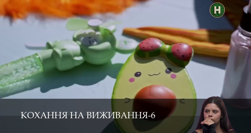 Смотреть сериал Кохання на виживання 6 сезон 13 серия в отличном качестве