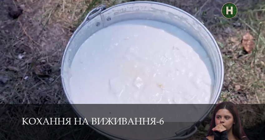 Кохання на виживання 6 сезон 14 серия все серии подряд онлайн бесплатно