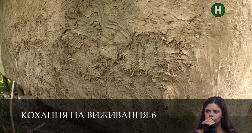 Кохання на виживання (6 сезон, 2025) смотреть онлайн все серии подряд в хорошем качестве
